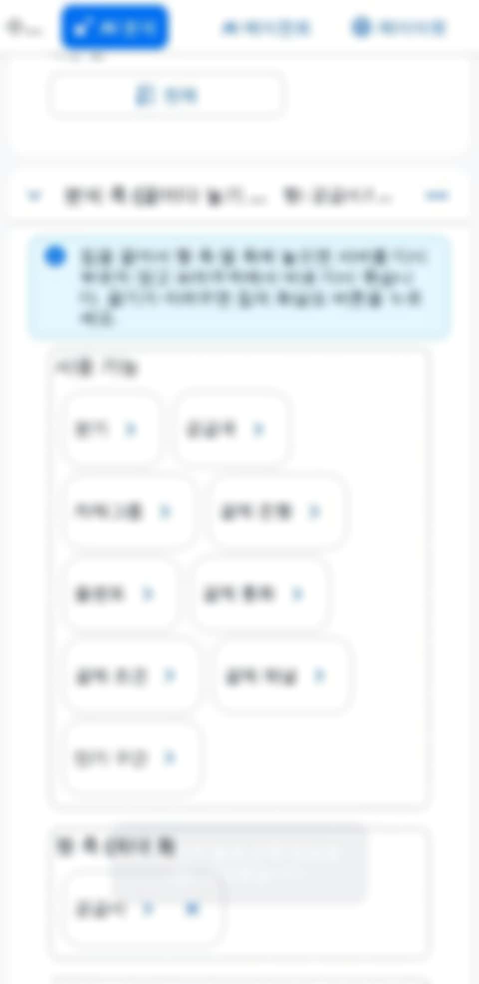 390px 폭 — 한 열로 쌓임 390px 폭 — 한 열로 쌓임