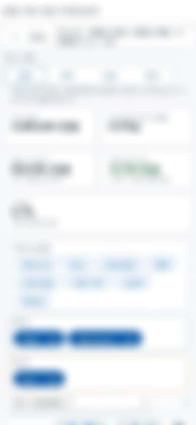 390px 폭 — 조회 후 표