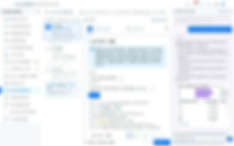 재고 실사 통합 관리 — 구역별 장부 금액
