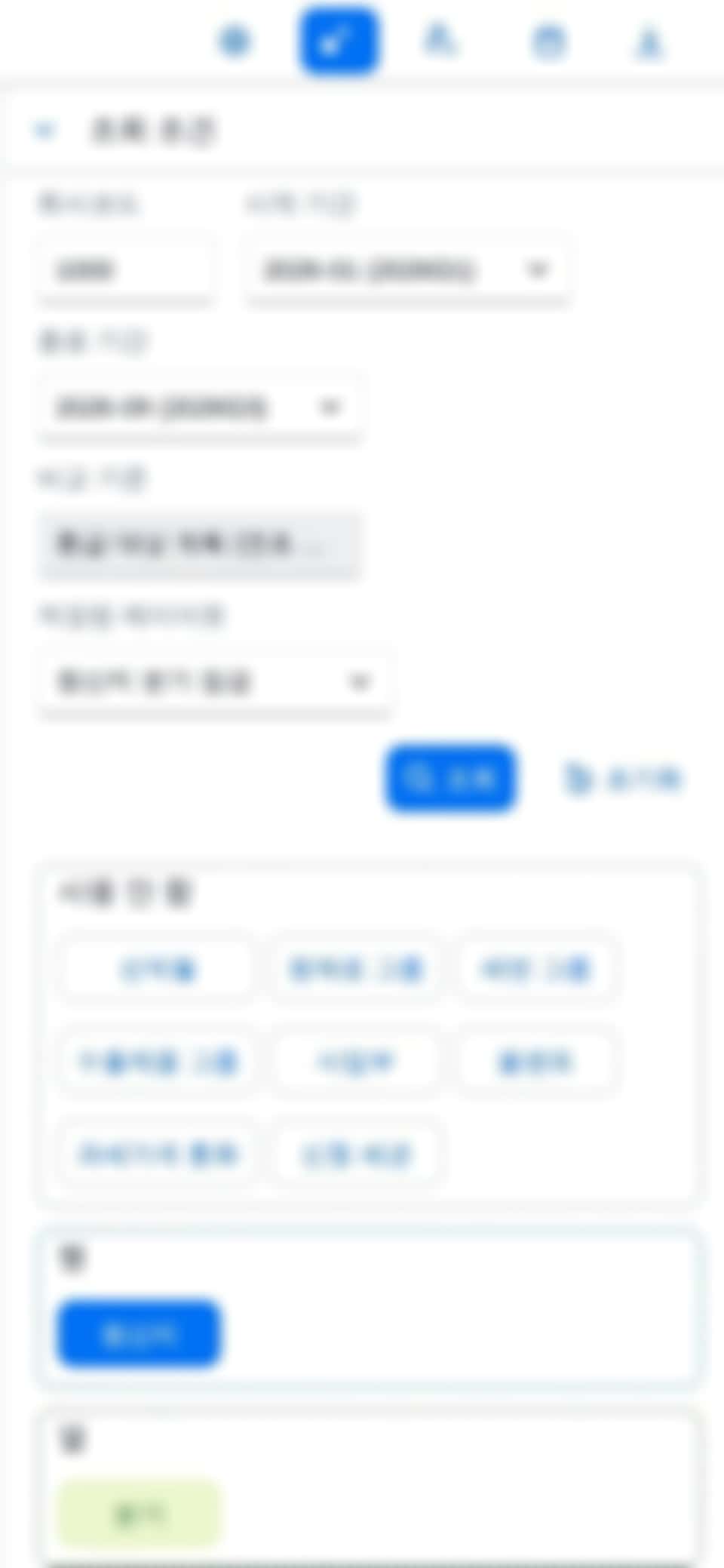 좁은 화면
