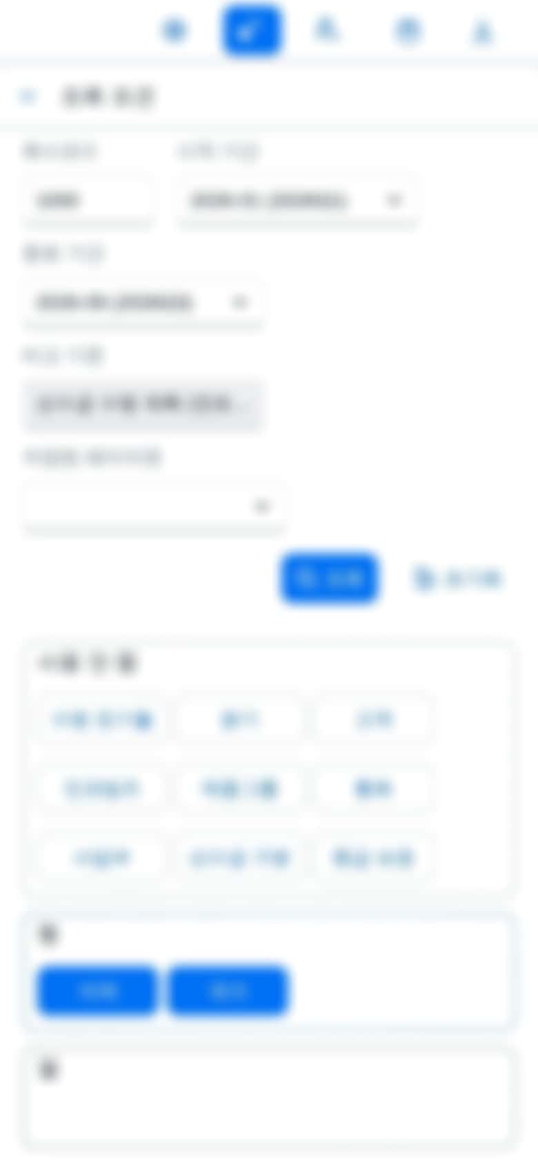 휴대폰 폭 휴대폰 폭
