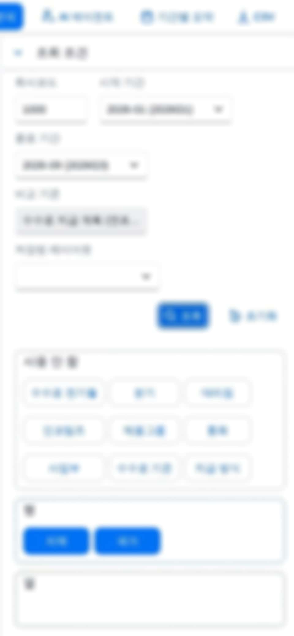 390px 폭