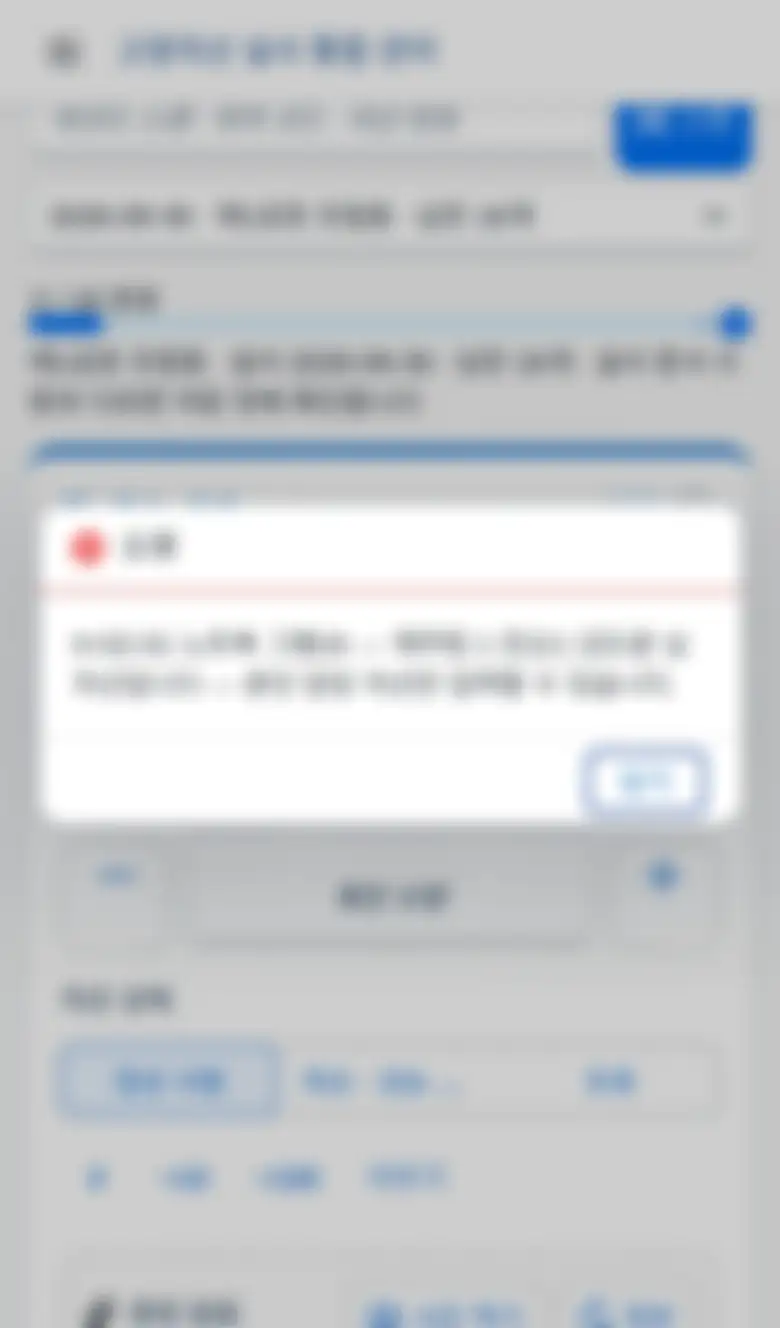 다른 담당 자산을 찍으면