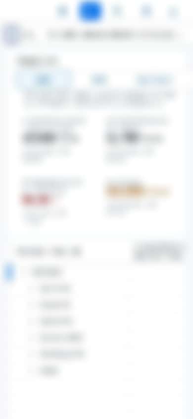 390px 표 390px 표