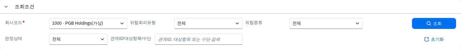 조회조건 영역 클로즈업, 조회 버튼이 입력필드 오른쪽 끝에 배치된 모습