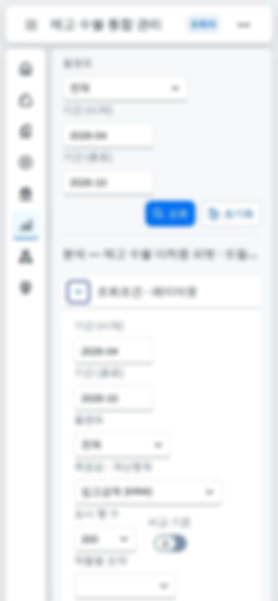 390px 분석 390px 분석