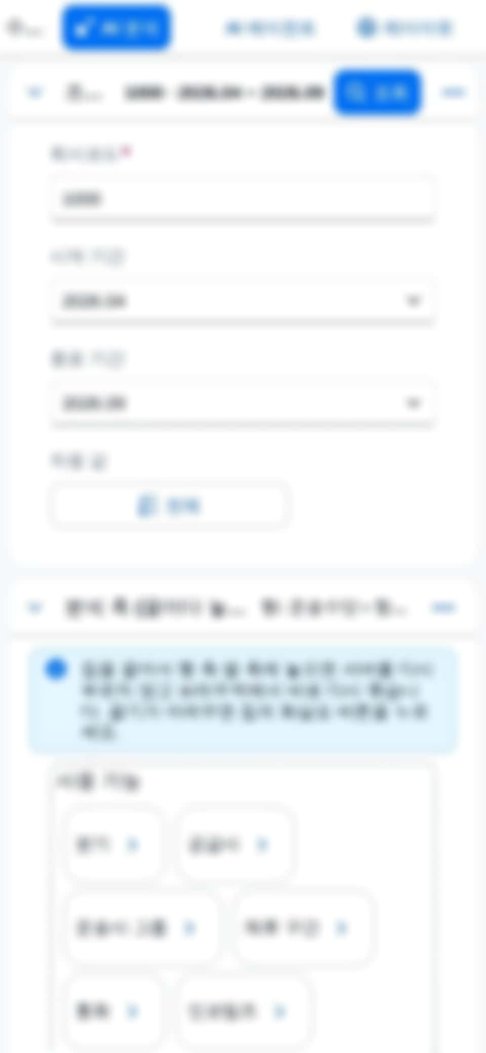 390px — 처음 열었을 때 390px — 처음 열었을 때