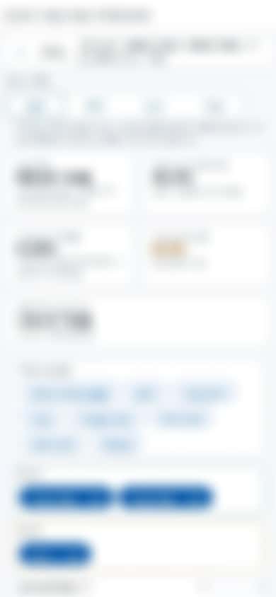 390px 폭 — 한 줄로 쌓입니다 390px 폭의 모바일 화면