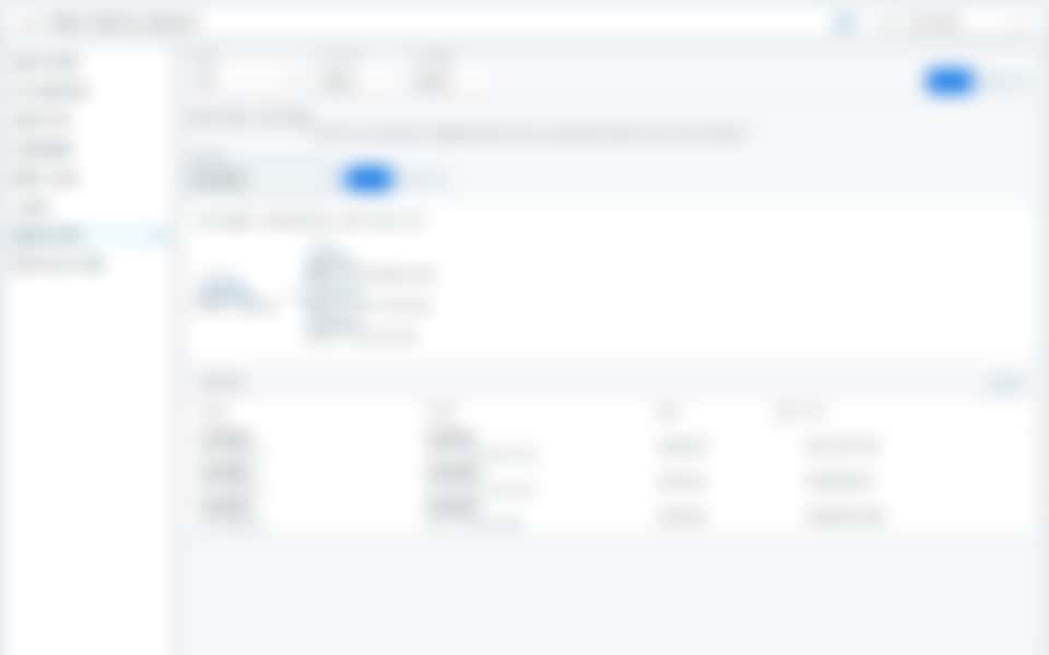 영역 간 문서 흐름