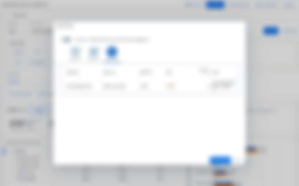 실행 기록 실행 기록