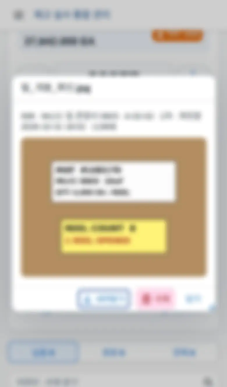 증빙 크게 보기