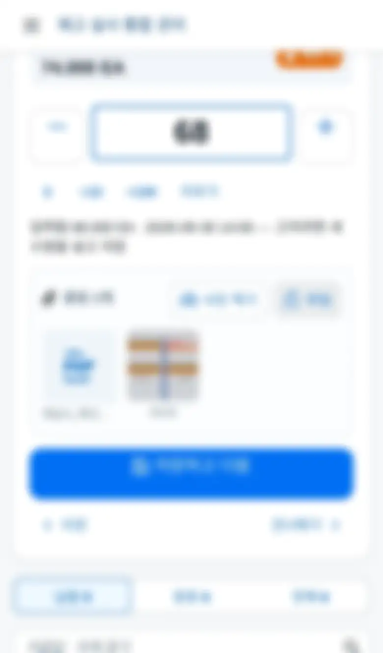 문서와 사진을 함께 첨부
