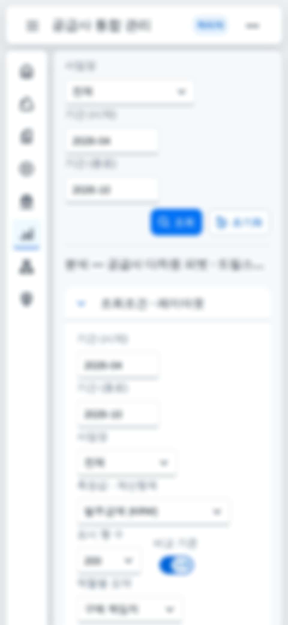 390px 폭 — 분석