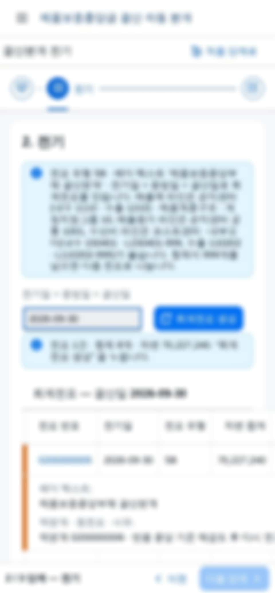좁은 화면 좁은 화면