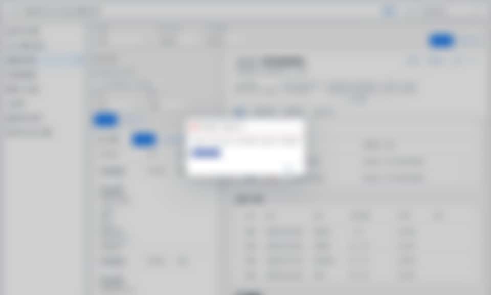 마감 기간은 역처리 불가